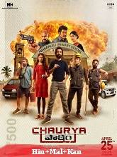 Chaurya Paatham