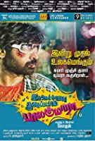 Idharkuthane Aasaipattai Balakumara (Galli Ka Bhai )