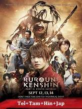 Rurouni Kenshin Part III: The Legend Ends