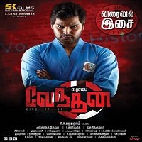 Zinda Dili 2 (Kalai Vendhan) 